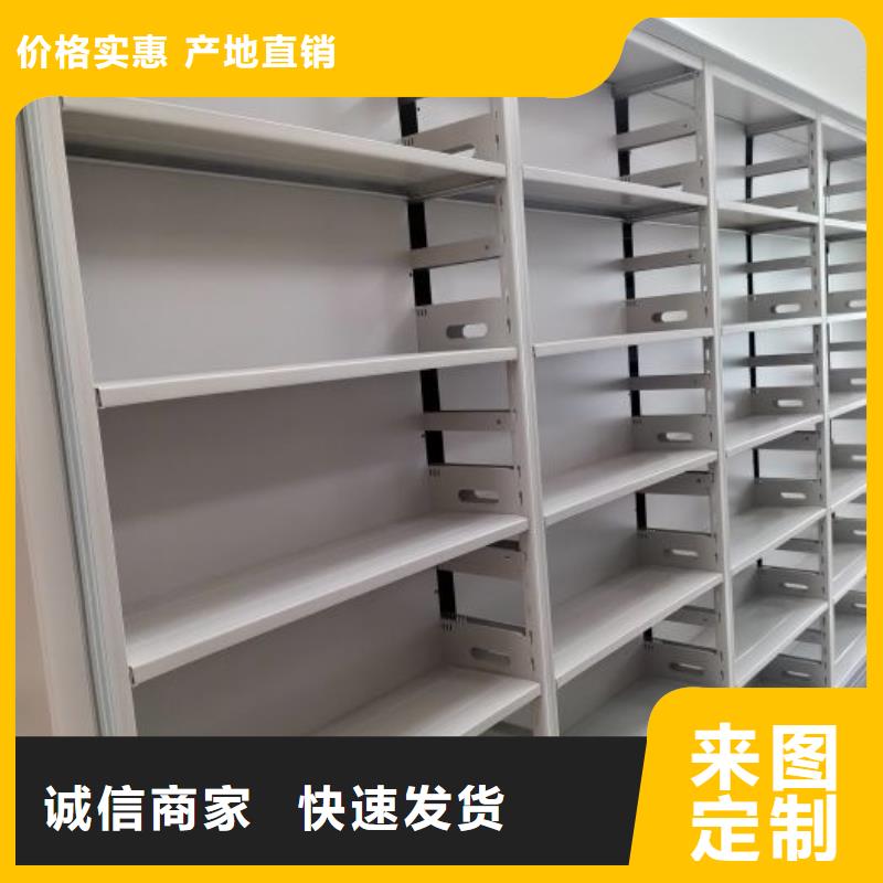 哪家好的【澤信】半封閉式移動(dòng)密集架