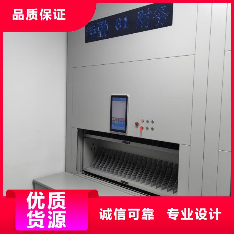 歡迎洽談【澤信】資料檔案室密集架