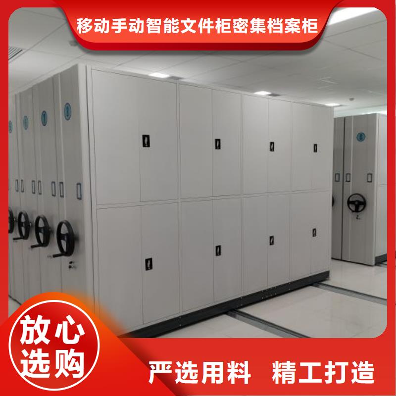 采購(gòu)信息【澤信】五指山市檔案室手動(dòng)密集架