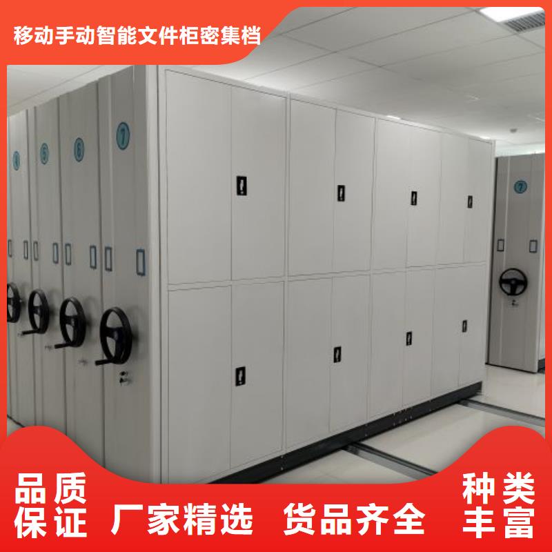 哪里便宜【澤信】檔案室用智能型密集架