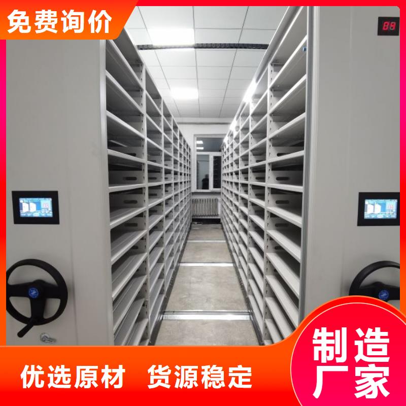 安裝操作注意事項【澤信】檔案室智能一體密集柜