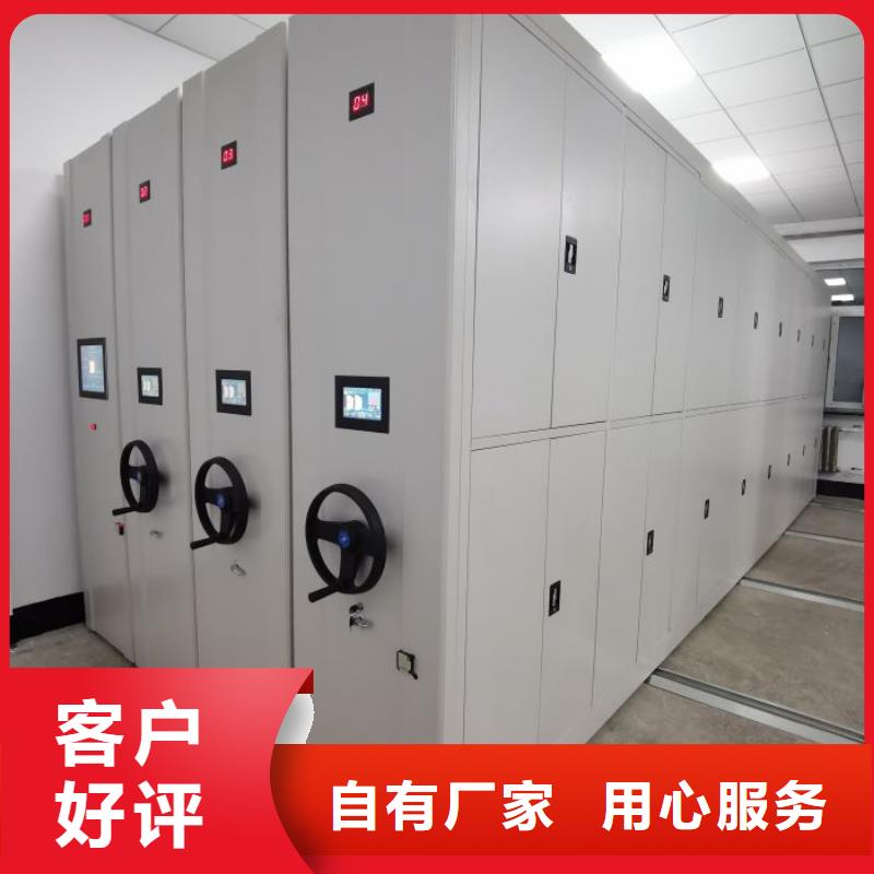 如何選擇【澤信】電動(dòng)智能檔案柜