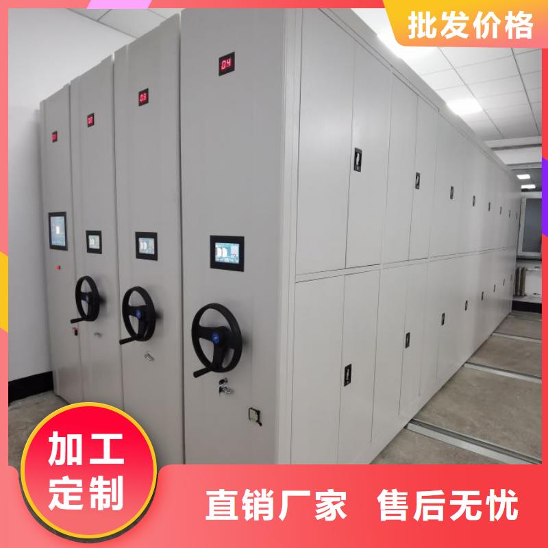 生產(chǎn)檔案館電動密集架的公司