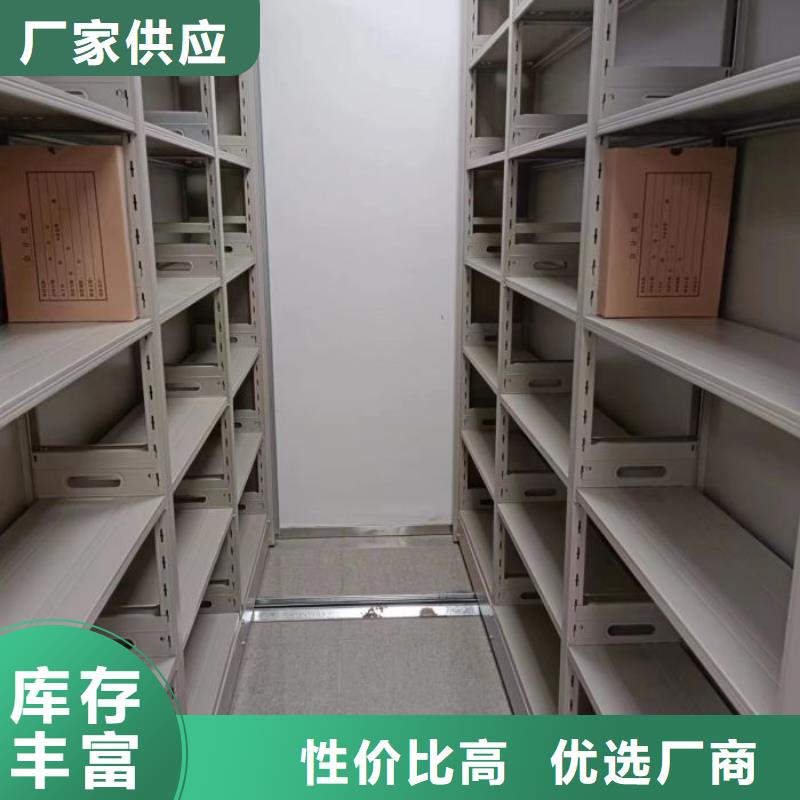實力供應(yīng)商【澤信】智能電表庫密集架