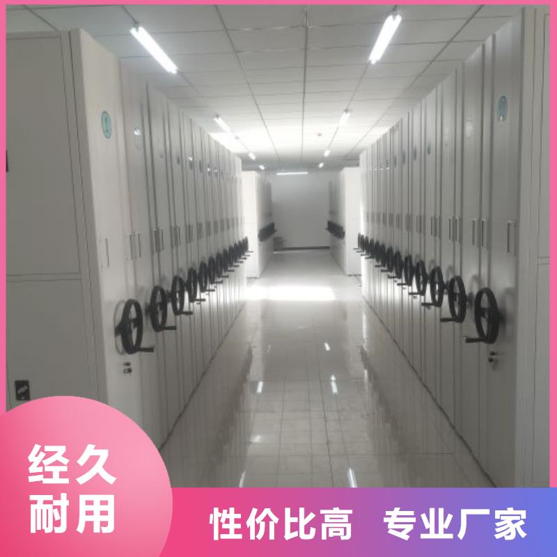 實力供應(yīng)商【澤信】智能電表庫密集架