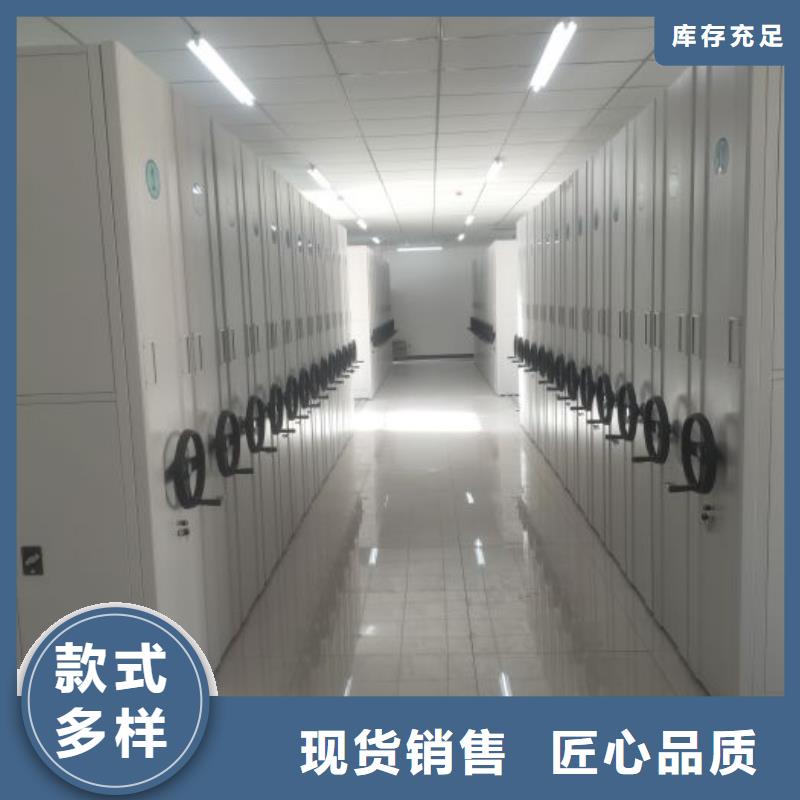 溝通合作【澤信】鋼質密集柜
