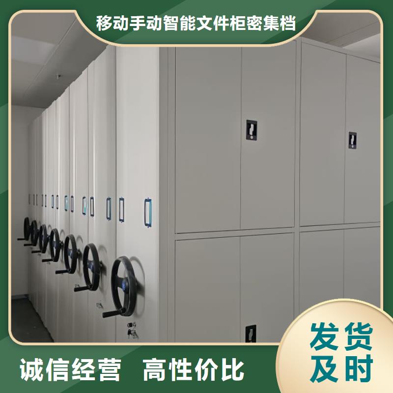 客戶至上【澤信】雙柱密集架