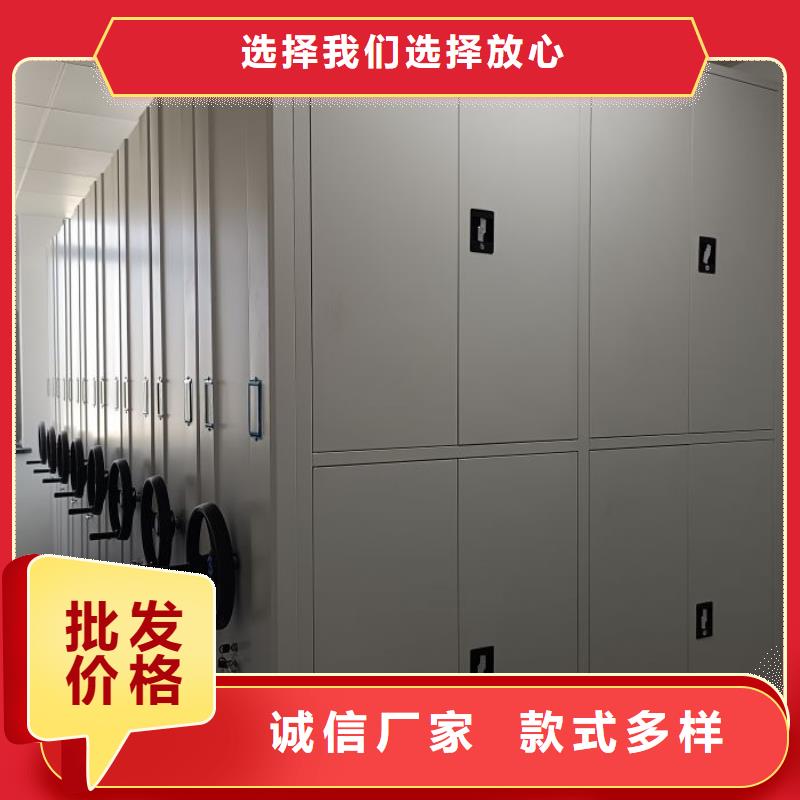 方便顧客【澤信】密集型活動檔案柜