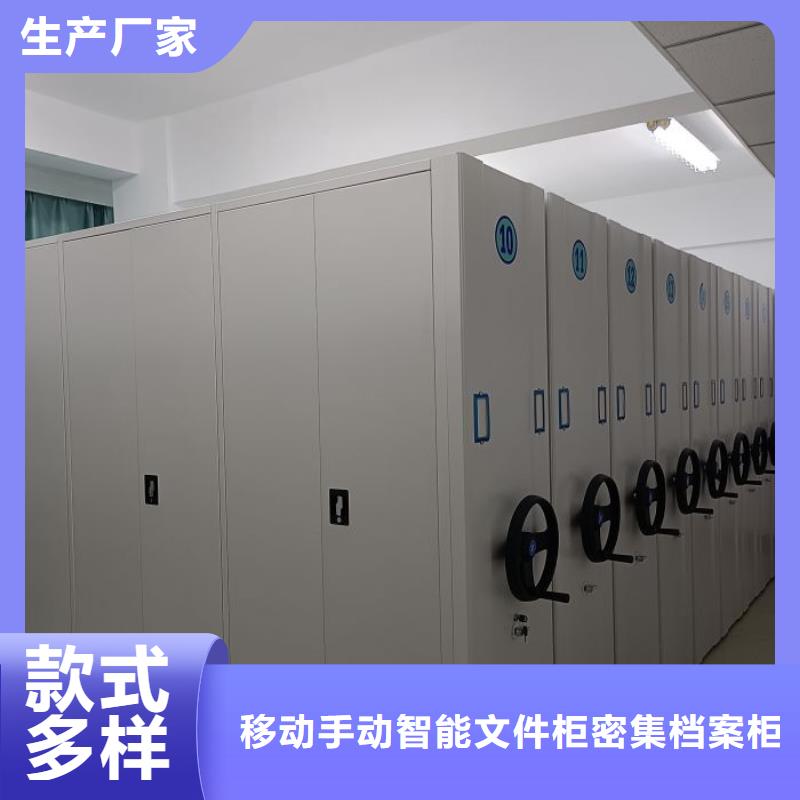 行業(yè)信息【澤信】移動資料檔案柜
