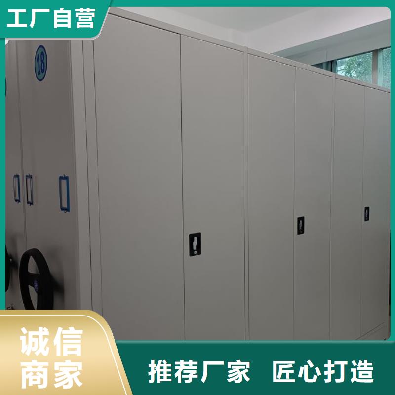 歡迎洽談【澤信】資料檔案室密集架