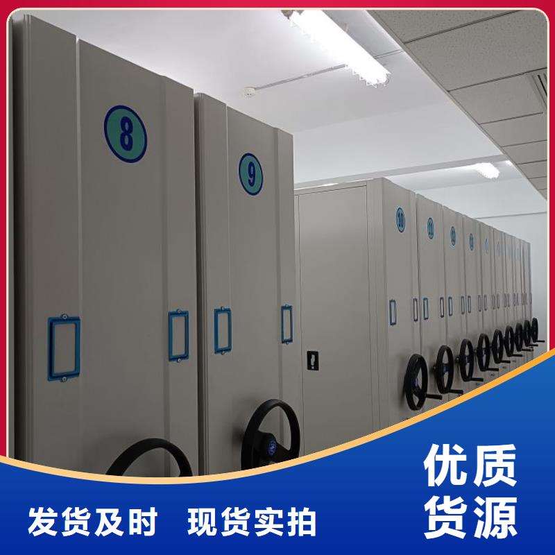 電動密集柜行走式密集柜現(xiàn)貨交易