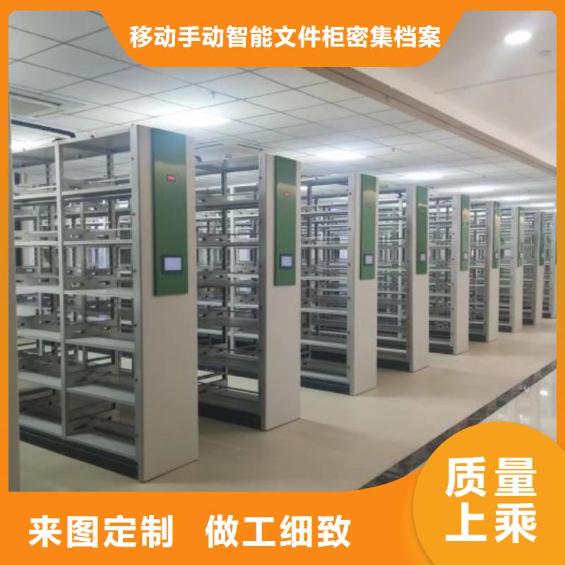 如何選擇【澤信】移動式檔案柜