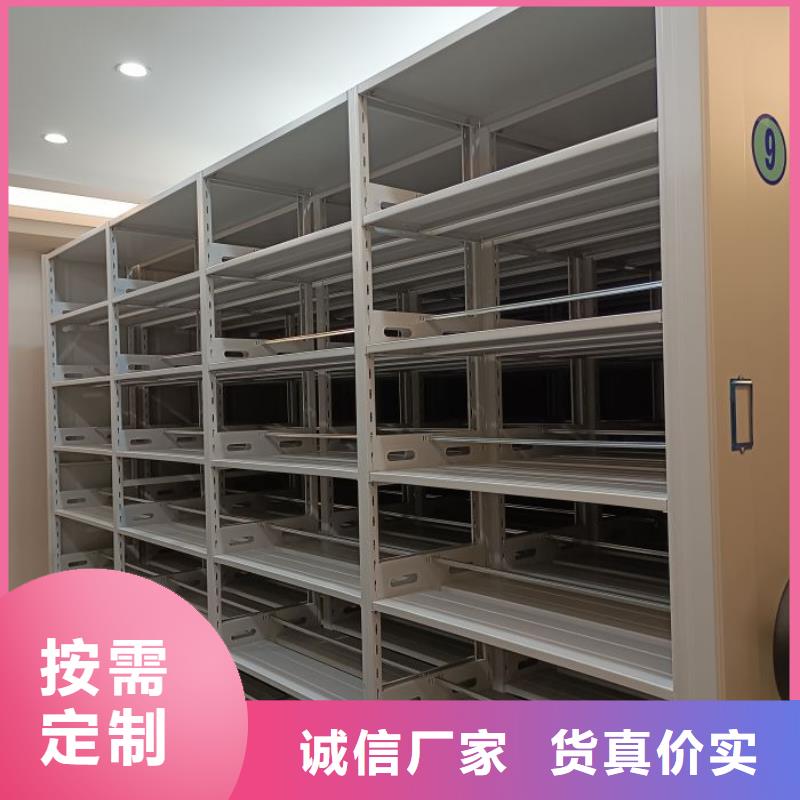 行業(yè)信息【澤信】移動資料檔案柜