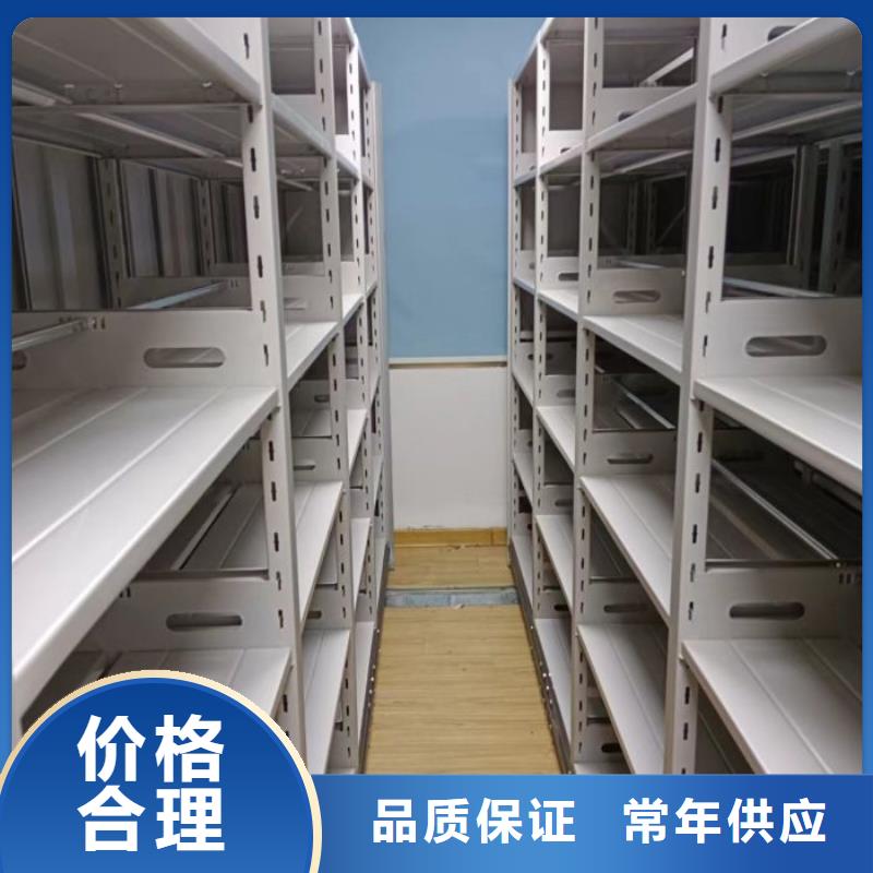 資訊:密集柜檔案柜廠家