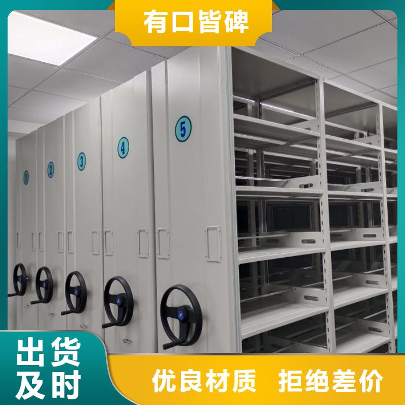 電動密集柜行走式密集柜現(xiàn)貨交易