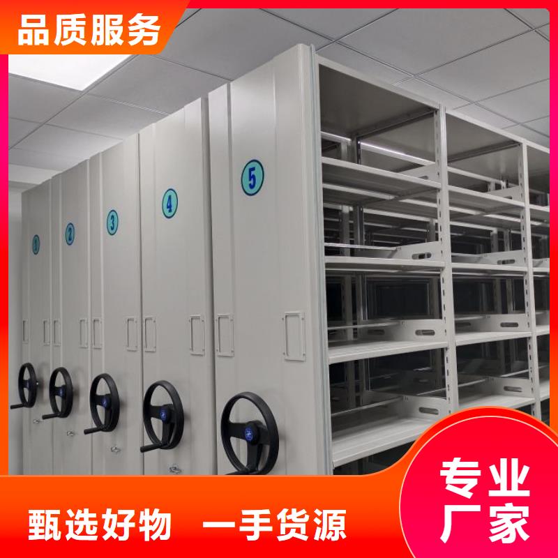 哪家便宜【澤信】檔案圖紙密集架