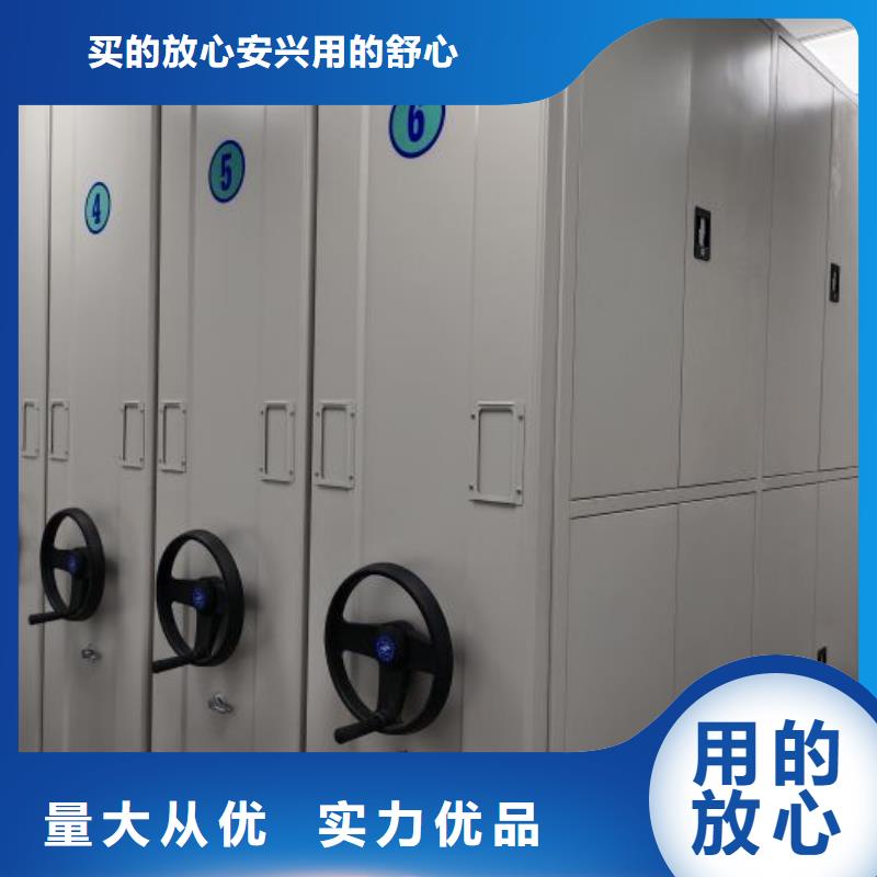 如何選擇【澤信】移動式檔案柜