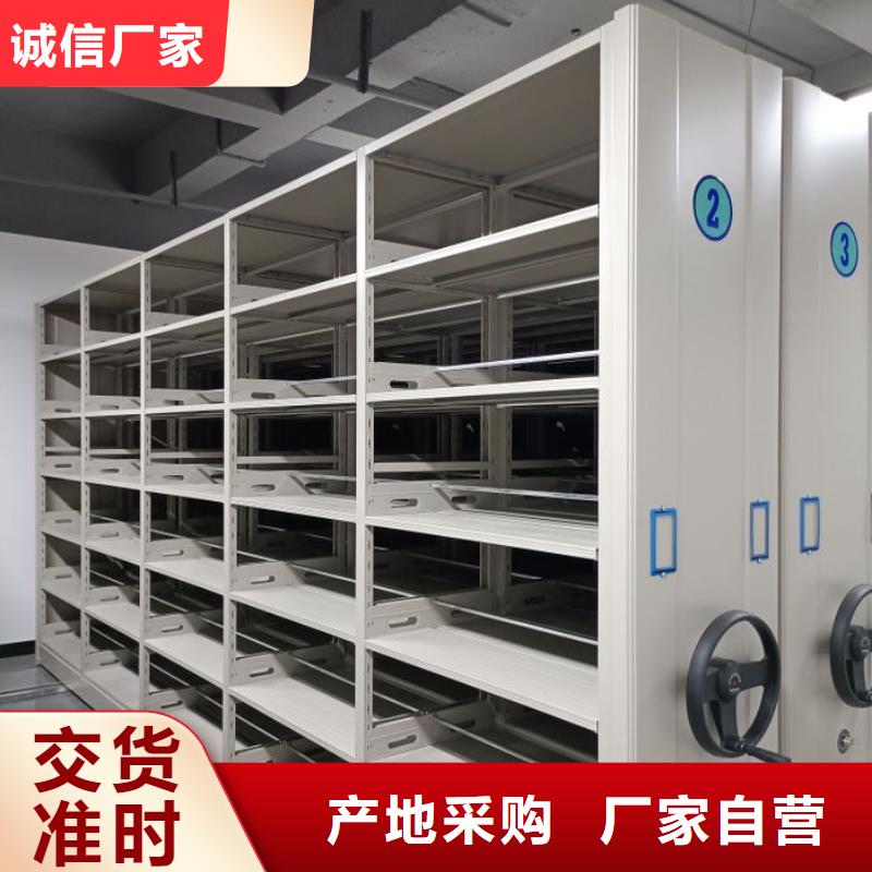 方便顧客【澤信】密集型活動檔案柜