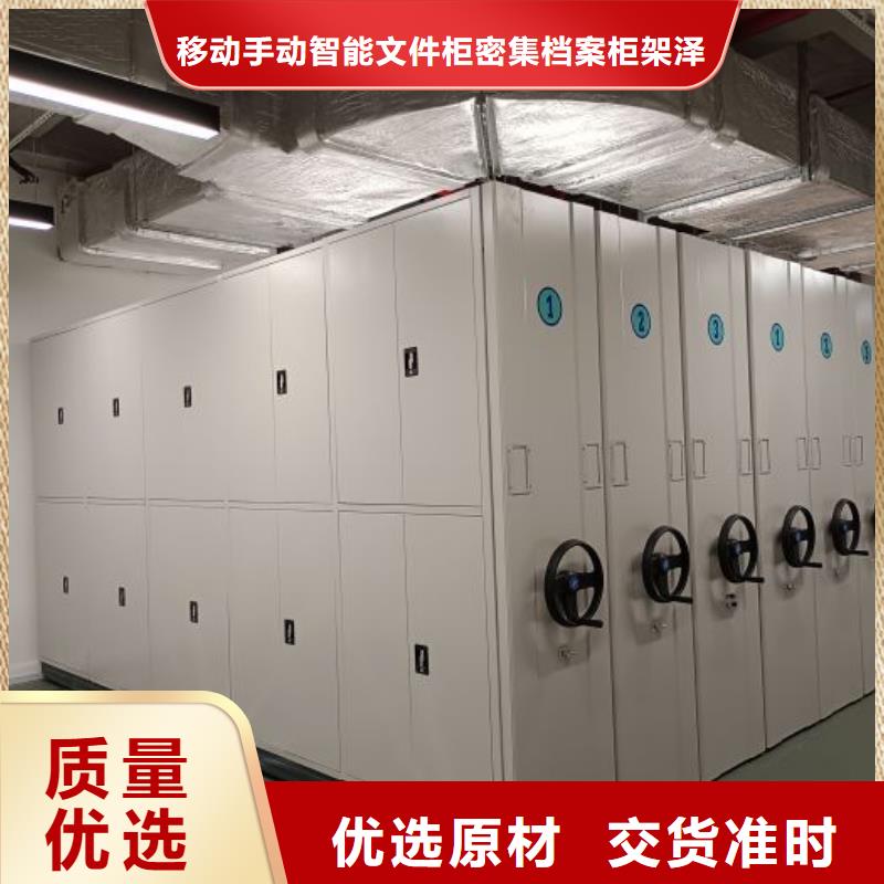性價(jià)比高的光盤(pán)密集柜銷(xiāo)售廠家