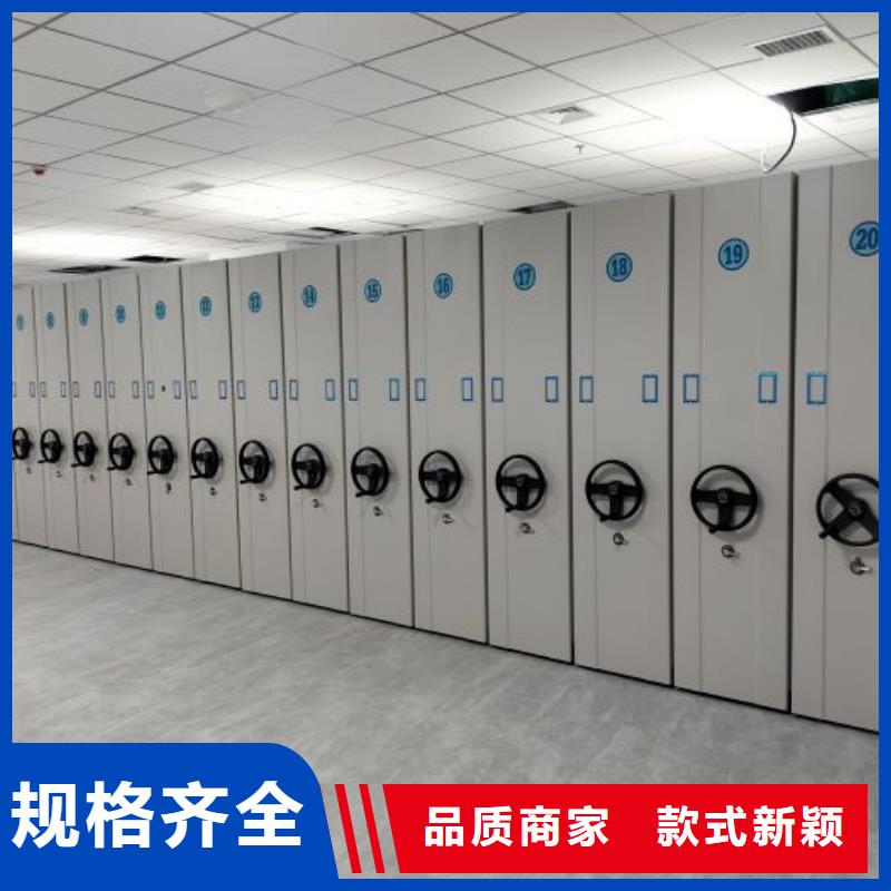 常年供應(yīng)檔案庫房電動密集架-熱銷