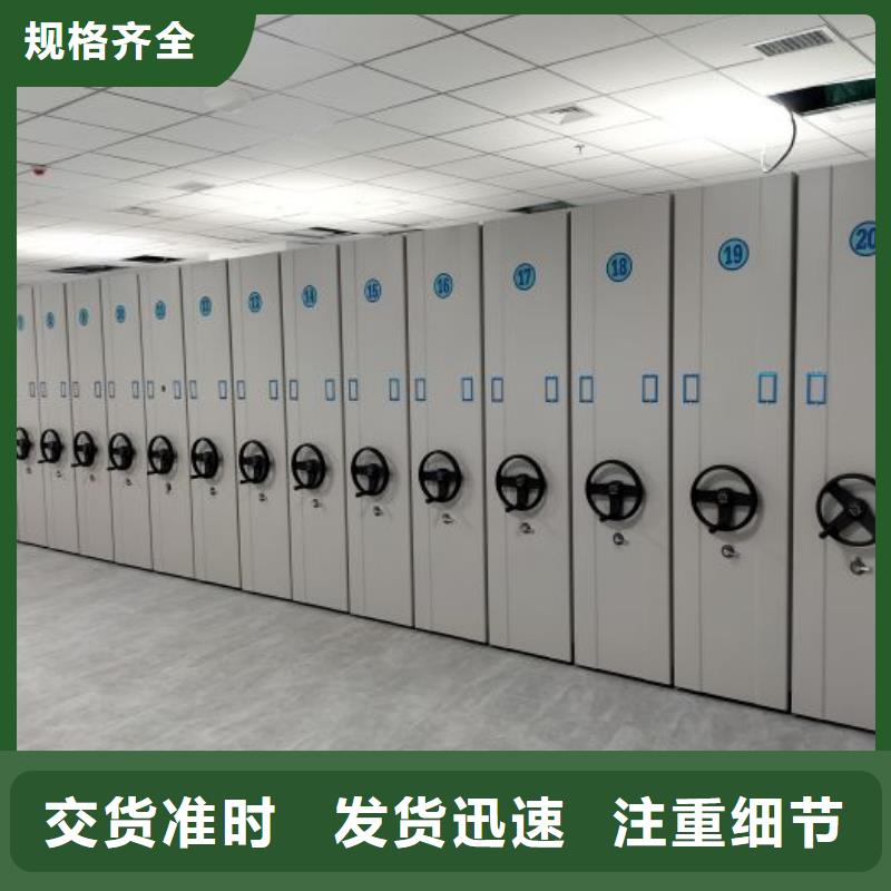 廠家勇敢創(chuàng)造的市場反響【澤信】搖把式密集柜