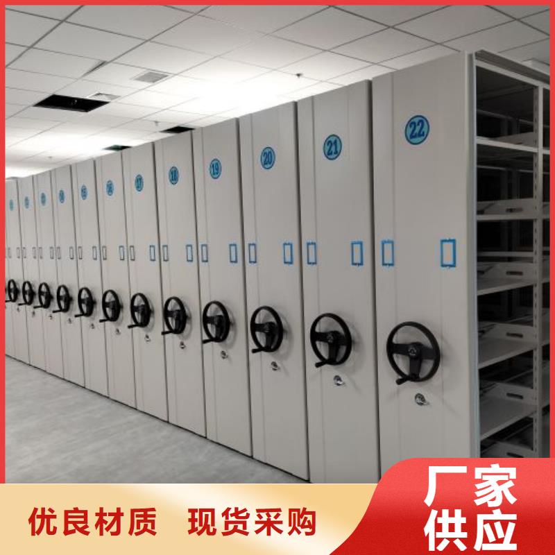 產(chǎn)品使用中的長(zhǎng)處與弱點(diǎn)【澤信】 密集型檔案資料柜