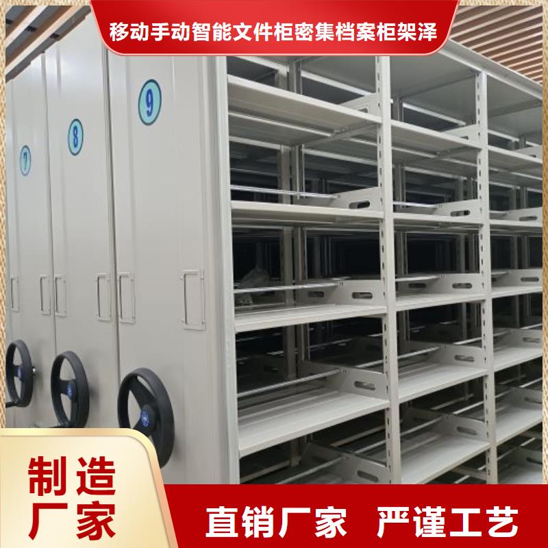 行情預(yù)測【澤信】網(wǎng)片式油畫密集架