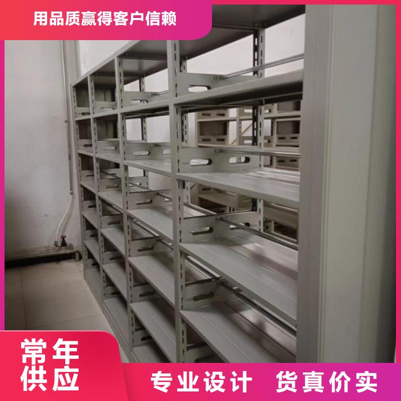 和諧創(chuàng)造【澤信】檔案柜密集