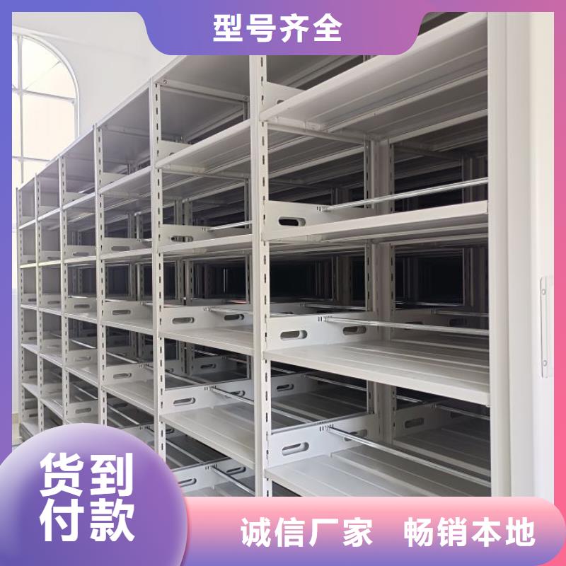 采購信息【澤信】檔案盒密集柜