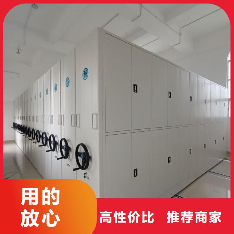 銷售部【澤信】圖書館智能密集書架