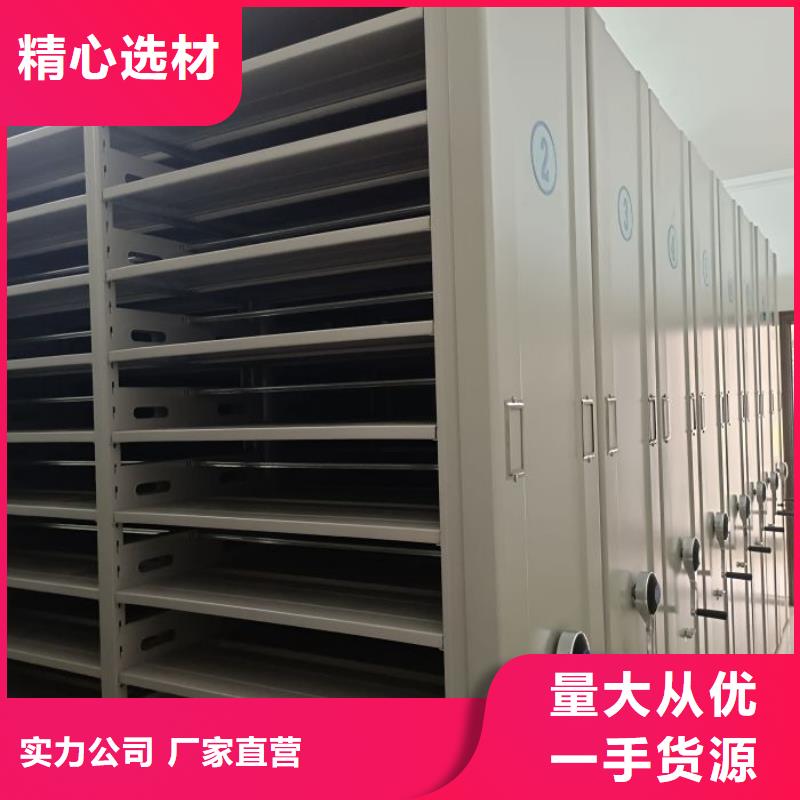 信誉为本【泽信】档案库密集架