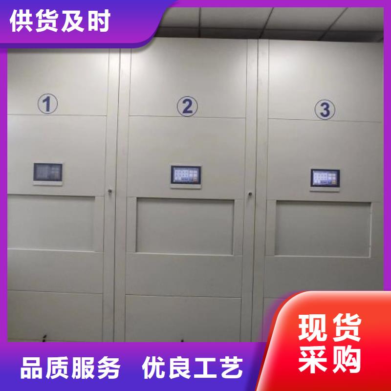 采購信息【澤信】檔案盒密集柜