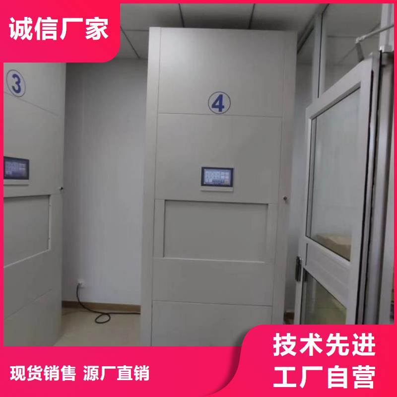 圖紙定做【澤信】五指山市檔案資料密集柜