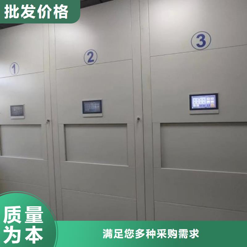 全封閉憑證密集柜按需定做