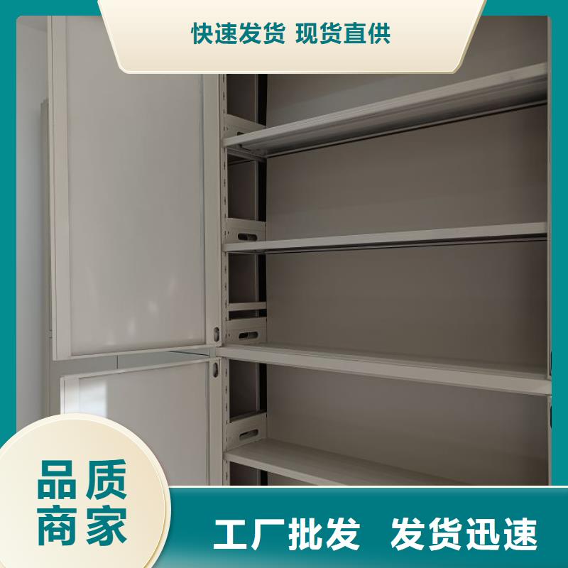 采購(gòu)異型密集柜定做必看-售后保障