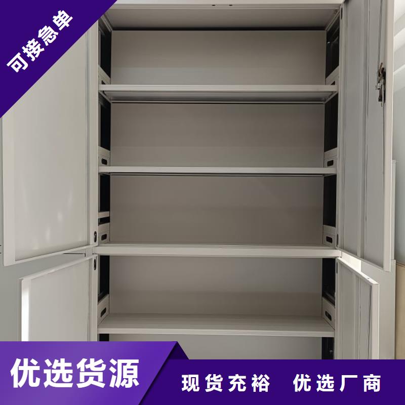 信誉为本【泽信】档案库密集架