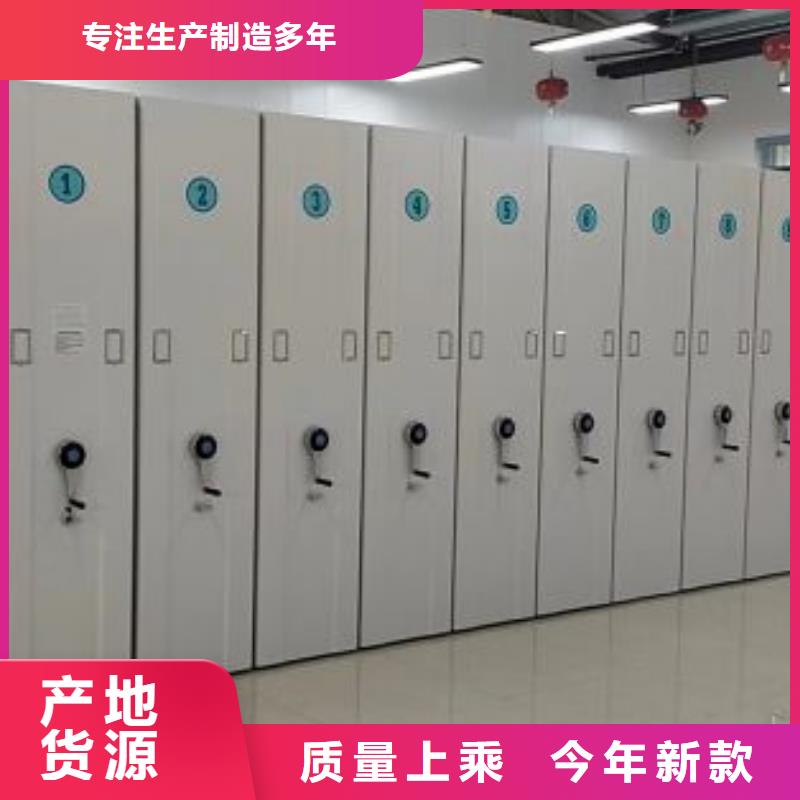 產(chǎn)品的優(yōu)勢(shì)所在【澤信】檔案館密集柜
