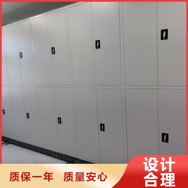 恭請咨詢【澤信】資料檔案室密集架