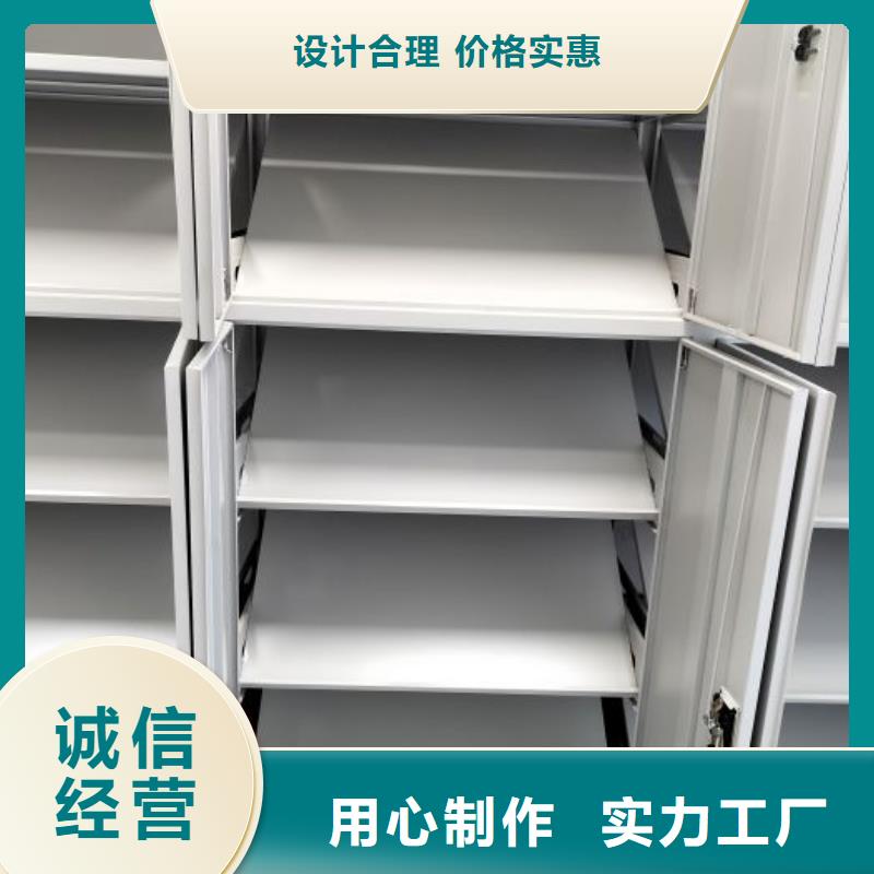 供應(yīng)存放檔案密集柜_誠信企業(yè)