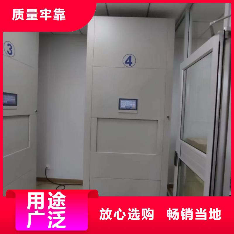 廠家的好處和積影響【澤信】密集檔案櫥