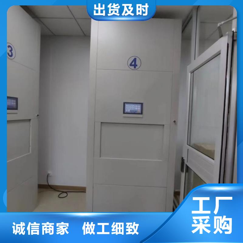 檔案密集架價(jià)低同行