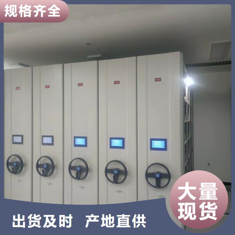 產(chǎn)品發(fā)展趨勢和新興類別【澤信】手搖移動密集架