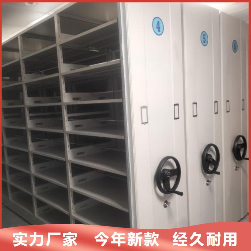 勇于創(chuàng)造【澤信】密集文件架