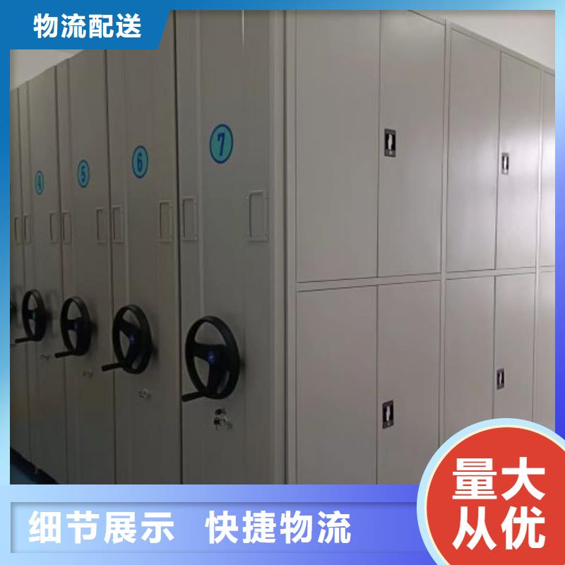 新穎潮流【澤信】機(jī)械式手搖密集柜