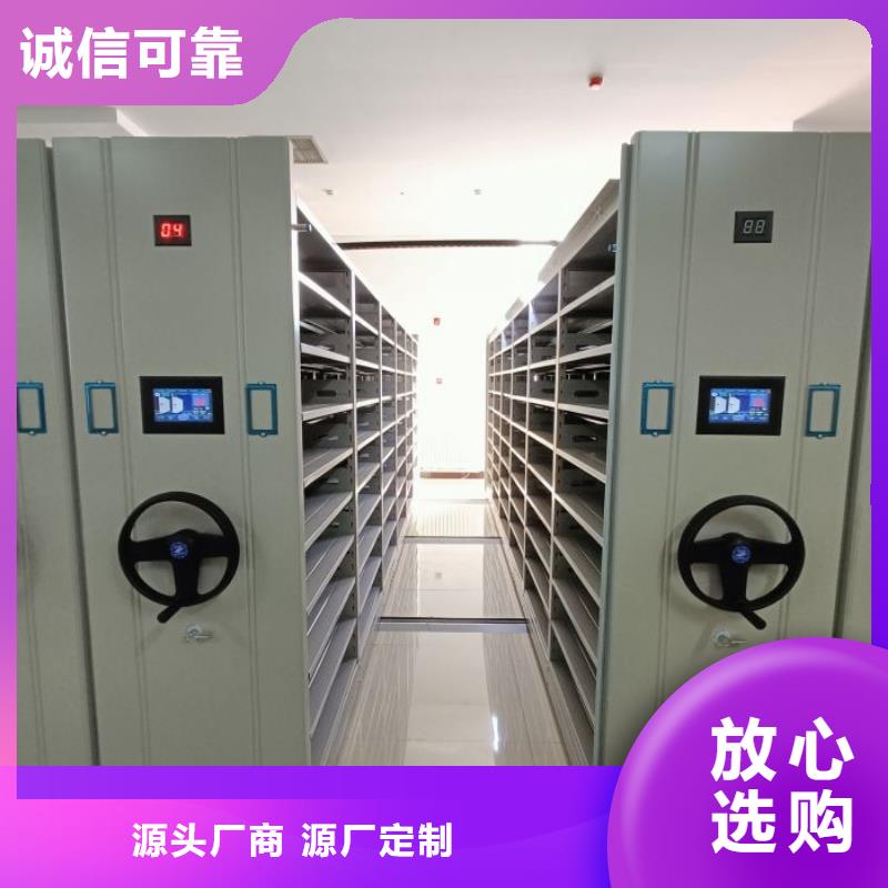 行業(yè)跟隨技術(shù)發(fā)展趨勢(shì)【澤信】檔案室管理密集架