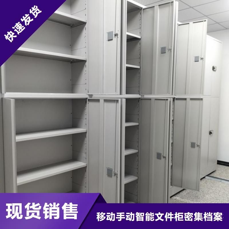 產(chǎn)品發(fā)展趨勢和新興類別【澤信】手搖移動密集架