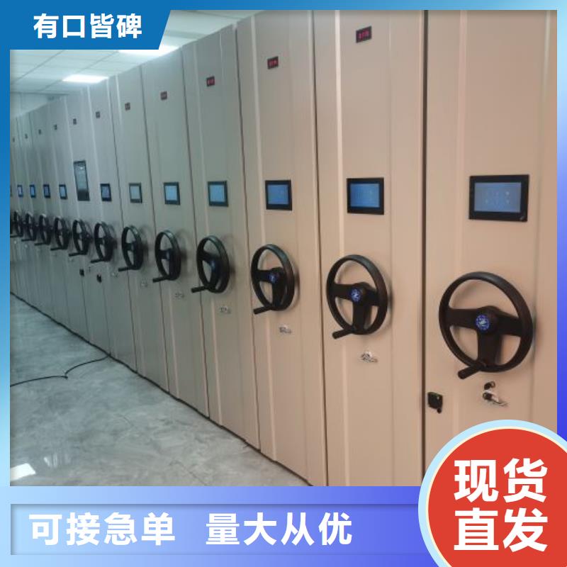 定制批發(fā)【澤信】全封閉式密集架