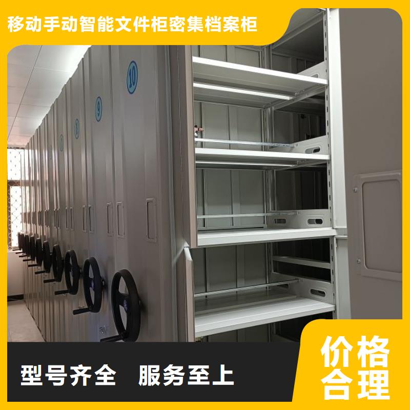 銷售電話多少【澤信】電動(dòng)移動(dòng)密集柜