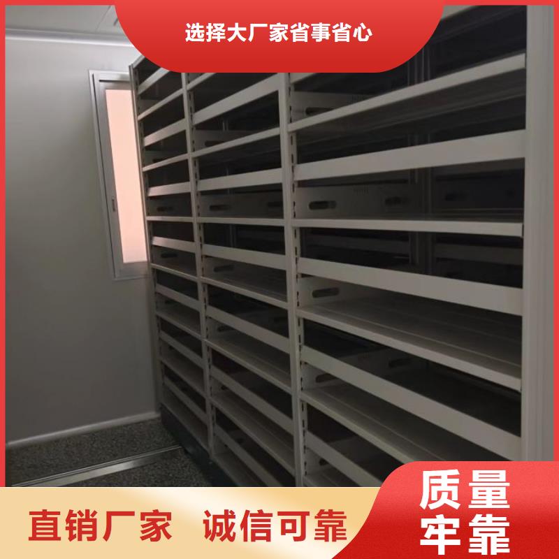 定制批發(fā)【澤信】全封閉式密集架