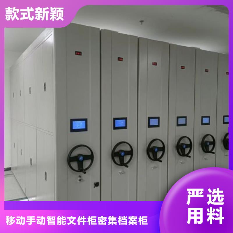 贏得客戶【澤信】綜合檔案密集架